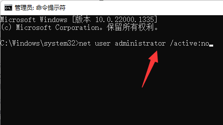 win11电脑c盘用户名字怎么改成英文?