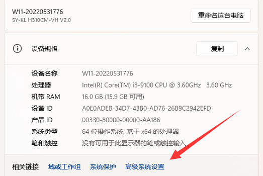 win11电脑c盘用户名字怎么改成英文?