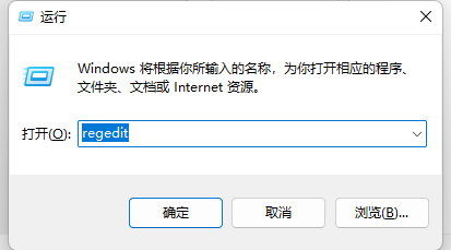 win11电脑c盘用户名字怎么改成英文?
