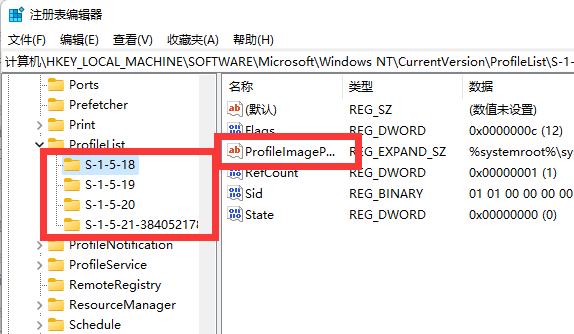 win11电脑c盘用户名字怎么改成英文?