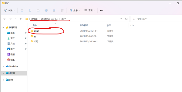 win11电脑c盘用户名字怎么改成英文?