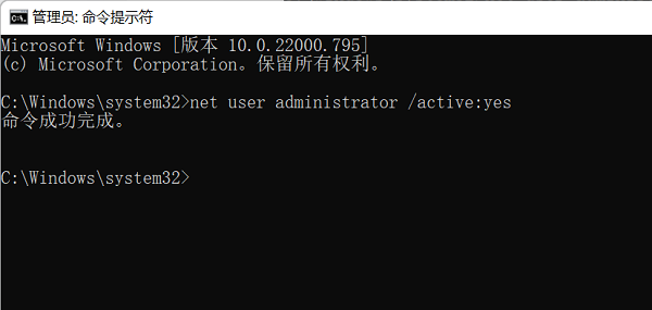 win11电脑c盘用户名字怎么改成英文?