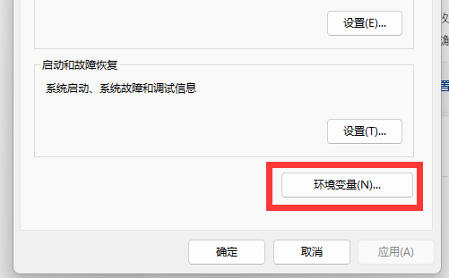 win11电脑c盘用户名字怎么改成英文?