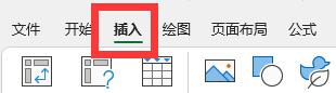 excel插件被禁用怎么重新启用?excel重启插件功能操作方法
