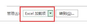 excel插件被禁用怎么重新启用?excel重启插件功能操作方法