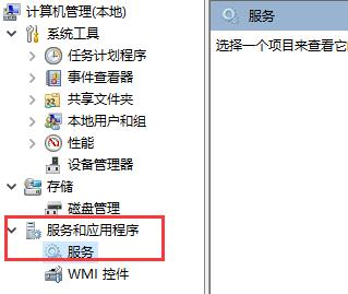 win10文件搜索功能不能用怎么办?win10文件搜索功能恢复方法