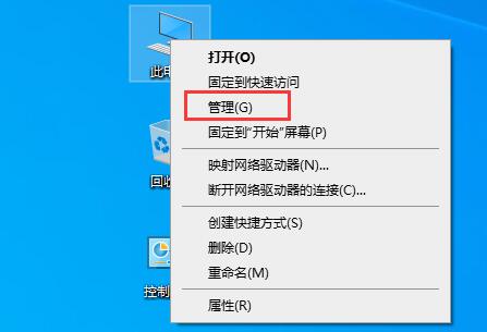 win10文件搜索功能不能用怎么办?win10文件搜索功能恢复方法