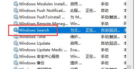 win10文件搜索功能不能用怎么办?win10文件搜索功能恢复方法