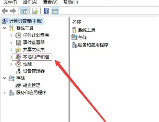 win11 23h2怎么删除microsoft账户?Win11 23h2删除microsoft账户方法