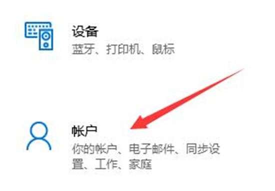 win11 23h2怎么删除microsoft账户?Win11 23h2删除microsoft账户方法