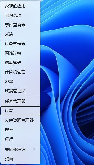 Win11任务栏怎么显示结束任务菜单?