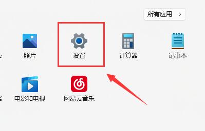 win11笔记本电脑搜索不到wifi怎么办?