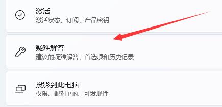 win11笔记本电脑搜索不到wifi怎么办?