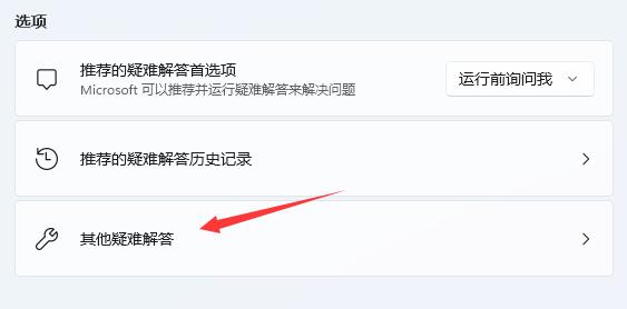 win11笔记本电脑搜索不到wifi怎么办?