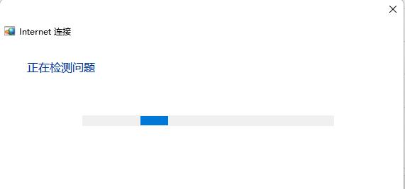 win11笔记本电脑搜索不到wifi怎么办?