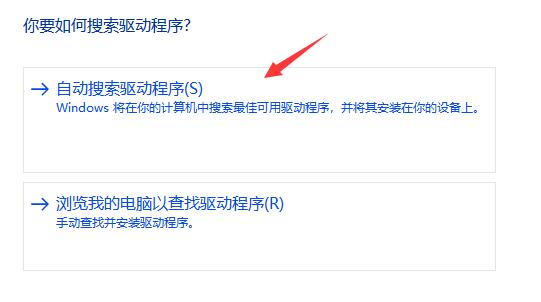 win11笔记本电脑搜索不到wifi怎么办?