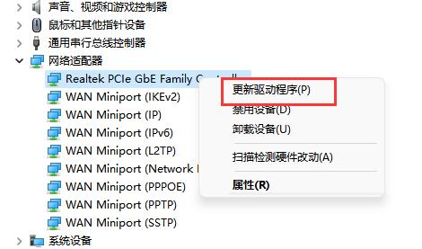 win11笔记本电脑搜索不到wifi怎么办?