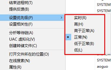 Win11如何调高进程的优先级?Win11调高进程的优先级方法