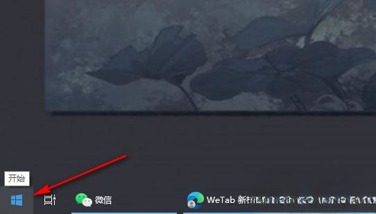 win10桌面比例突然变大怎么办?win10桌面比例突然变大怎么恢复?