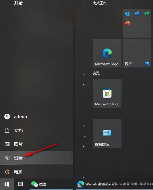 win10桌面比例突然变大怎么办?win10桌面比例突然变大怎么恢复?