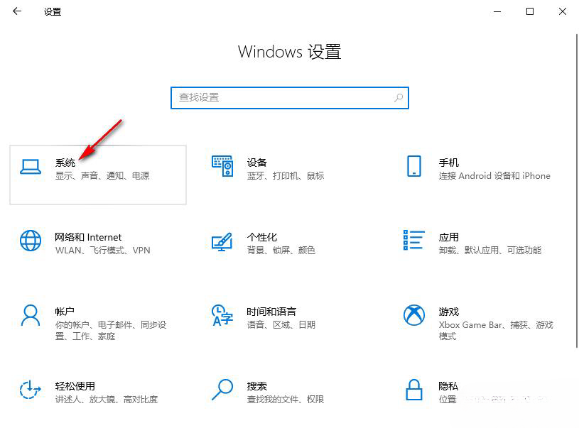win10桌面比例突然变大怎么办?win10桌面比例突然变大怎么恢复?