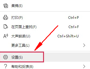 Edge浏览器删除用户配置了怎么还显示?