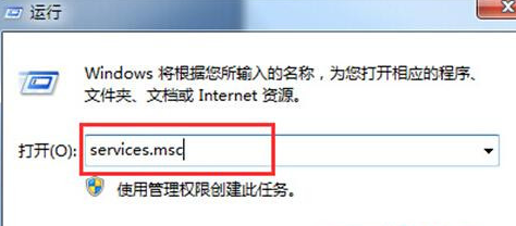 win7系统安全中心启动出现故障怎么解决?
