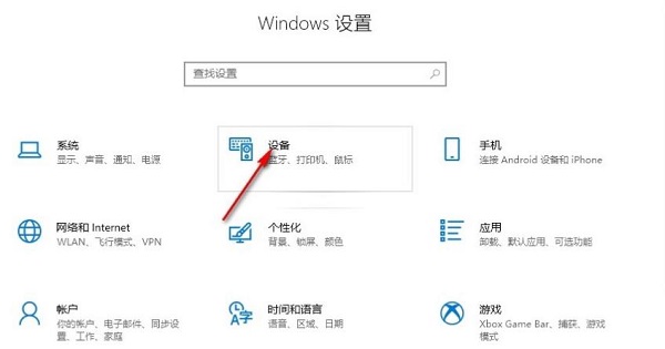 win10鼠标指针有阴影怎么办?win10鼠标指针出现阴影解决方法
