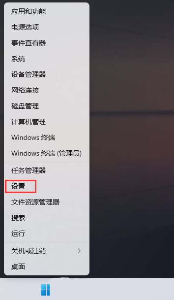 win11系统TPM怎么安装?win11安装TPM诊断方法
