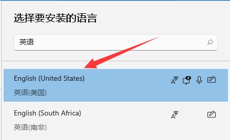 win11玩游戏怎么关闭输入法?win11玩游戏禁用输入法教程