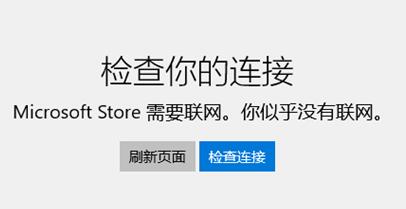 Translucenttb下载错误怎么解决?Translucenttb下载不了的两种处理办法