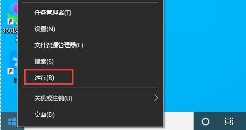 Translucenttb下载错误怎么解决?Translucenttb下载不了的两种处理办法