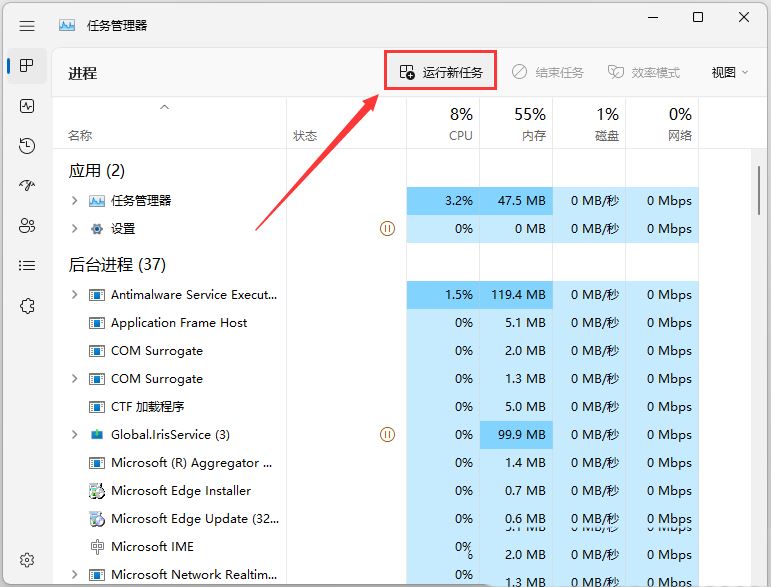 win11无法关机重启当前没有可用的电源选项怎么解决?
