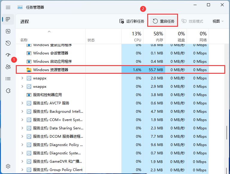 win11无法关机重启当前没有可用的电源选项怎么解决?