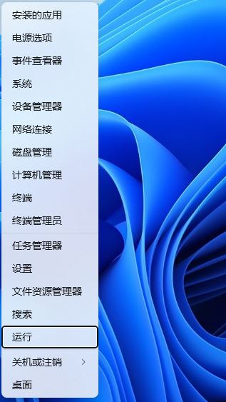win11无法关机重启当前没有可用的电源选项怎么解决?
