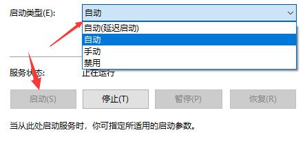 win10的搜索栏用不了怎么回事?win10搜索栏没反应问题解析