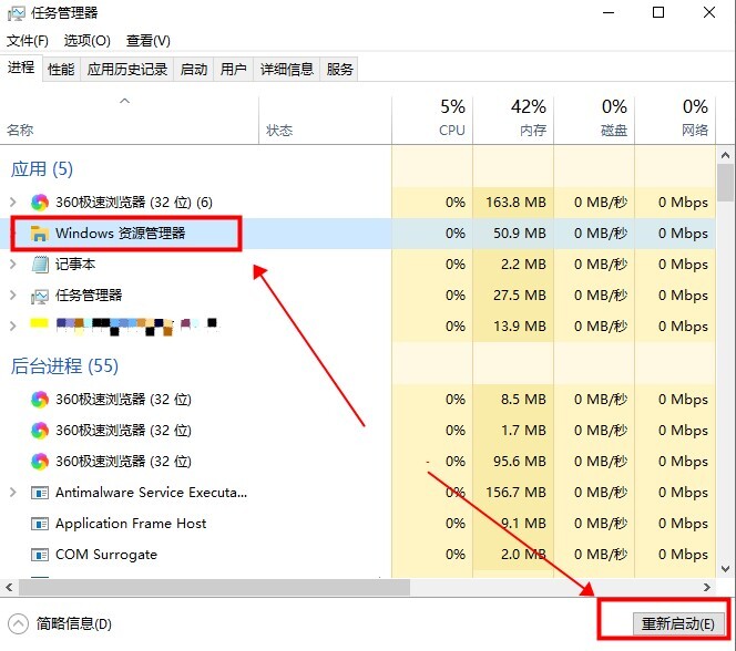 win10的搜索栏用不了怎么回事?win10搜索栏没反应问题解析