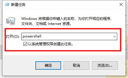 win10的搜索栏用不了怎么回事?win10搜索栏没反应问题解析