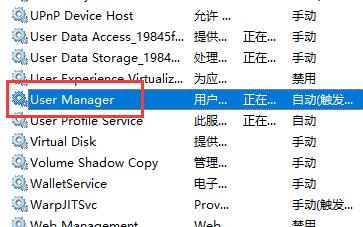 win10的搜索栏用不了怎么回事?win10搜索栏没反应问题解析