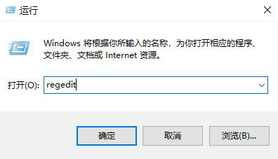 Win10如何解除磁盘保护?win10一键解除磁盘保护方法