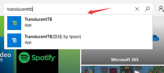 TranslucentTB怎么设置中文?TranslucentTB如何设置中文方法