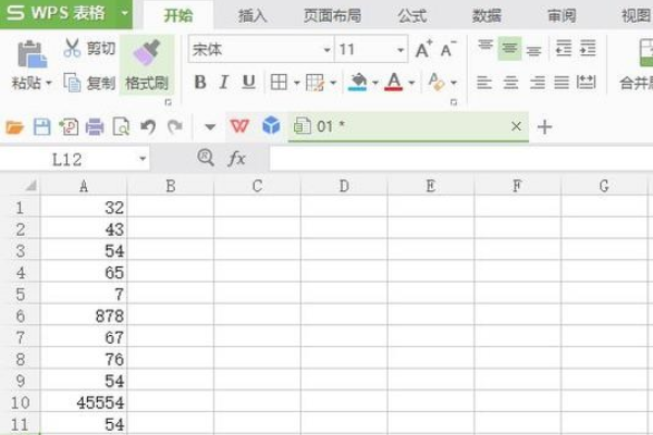 wps表格怎么筛选重复内容？wps表格快速筛重操作教程
