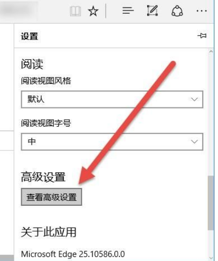 Edge浏览器在哪关闭窗口拦截功能?Edge浏览器关闭窗口拦截方法