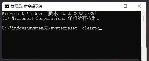 win11出现错误0x80004005怎么办?win11错误代码0x80004005怎么解决方法