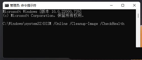 win11窗口最大化出现闪退怎么办?win11窗口最大化出现闪退问题解析