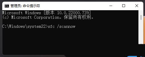 win11窗口最大化出现闪退怎么办?win11窗口最大化出现闪退问题解析
