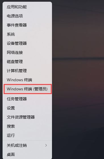 win11窗口最大化出现闪退怎么办?win11窗口最大化出现闪退问题解析