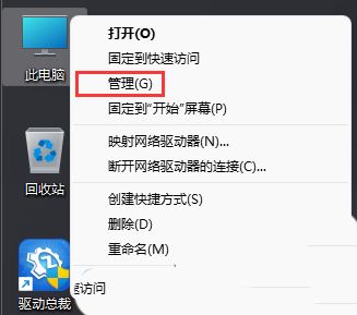 win11窗口最大化出现闪退怎么办?win11窗口最大化出现闪退问题解析