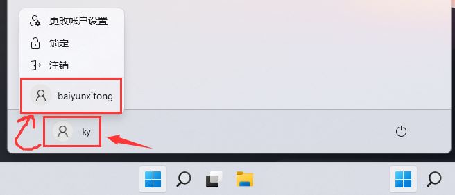 win11窗口最大化出现闪退怎么办?win11窗口最大化出现闪退问题解析
