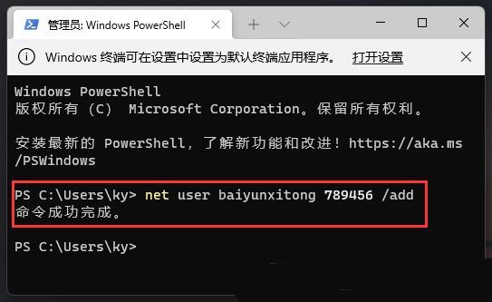win11窗口最大化出现闪退怎么办?win11窗口最大化出现闪退问题解析